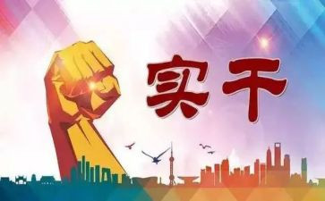 教师近5履职工作总结6篇