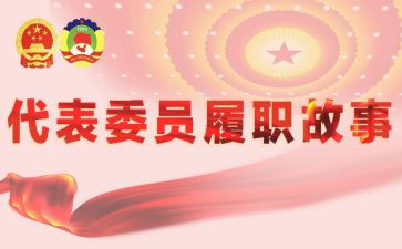 教师近5履职工作总结精选7篇
