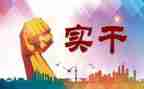 教师近5履职工作总结6篇