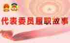 教师近5履职工作总结精选7篇