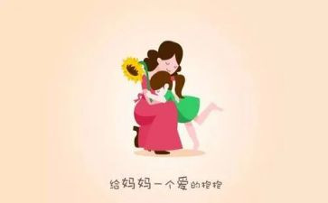 帮妈妈做家务作文500字5篇