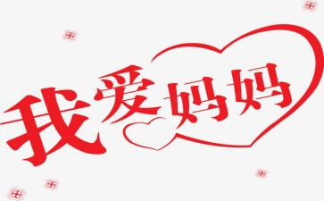 我的精灵妈妈读后感推荐6篇