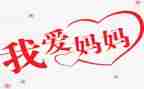 给妈妈买礼物的作文7篇