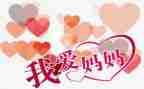 我在我想喝妈妈作文精选6篇