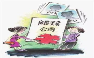小买卖合同模板推荐5篇