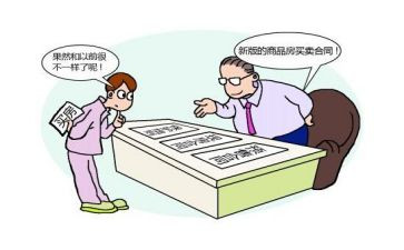 服装买卖合同精选5篇