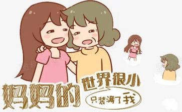 母亲节送妈妈礼物的作文7篇
