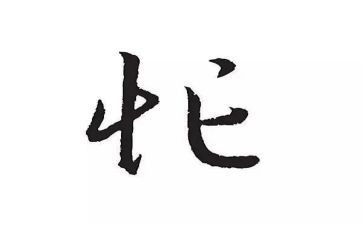 作文《忙》300字6篇