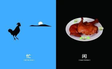 忙碌的春节作文600字8篇