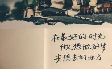 忙作文范文优秀8篇