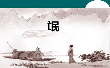 氓教师听课心得体会5篇