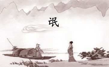 以氓为题材的作文通用7篇