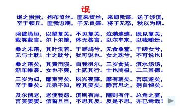 氓教师听课心得体会7篇