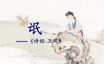 以氓为题材的作文模板6篇