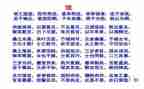 氓教师听课心得体会7篇