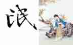 作文氓我想对你说800字优秀6篇