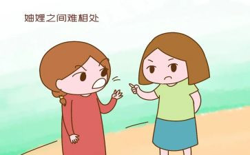 《矛盾》作文优秀8篇