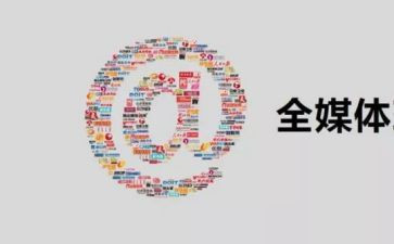 新媒体运营培训课心得7篇