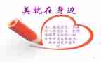 美在我身边400字作文8篇