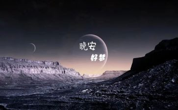 青年梦与中国梦心得体会7篇