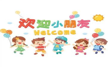 幼儿园蒙班教案参考5篇