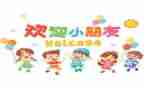 幼儿园蒙班教案参考5篇