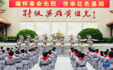 缅怀先烈,演讲稿最新5篇