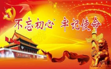 缅怀英烈活动心得体会7篇