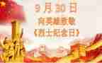 缅怀清明的演讲稿模板6篇