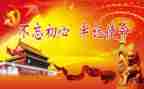 缅怀先烈,演讲稿精选5篇