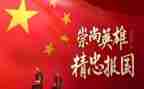 以缅怀先烈的作文最新8篇