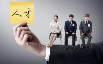面试官培训心得6篇