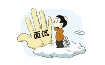 面试求职演讲稿6篇