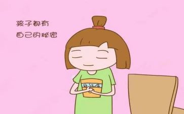 大自然小秘密读后感5篇
