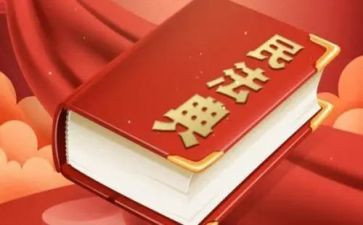 民法典宣传活动总结7篇