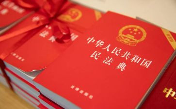 民法学心得参考6篇