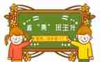 名班主任培训心得优秀5篇