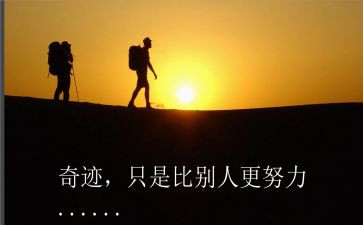 班级里的名人作文6篇