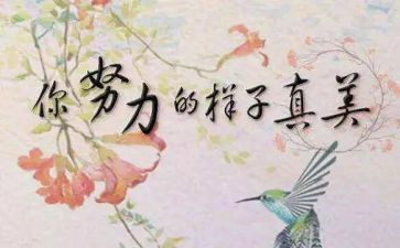 名人演讲稿推荐7篇