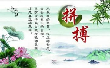 名人主要事迹7篇