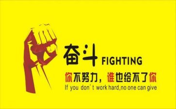 讲名人故事演讲稿7篇