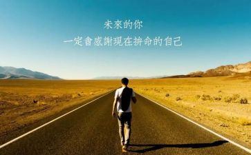 名人故事的作文300字6篇