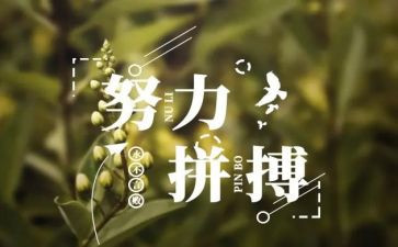 名人英文的演讲稿6篇