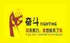 讲名人故事演讲稿7篇