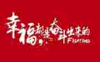 名人传的心得体会最新8篇