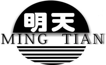 的明天作文700字8篇