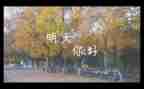 的明天作文600字7篇