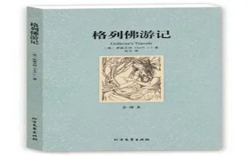 名著《水浒传》读后感优质5篇