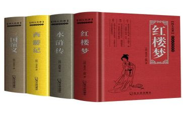 某名著读后感600字推荐8篇