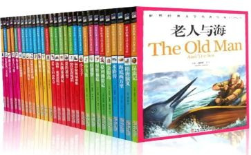 看名著的读后感作文600字7篇